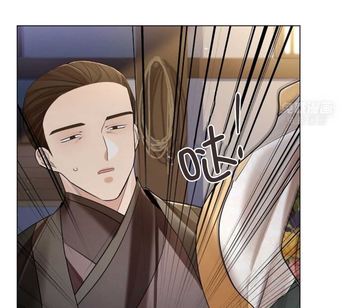 疯批殿下的虐爱 第141话 第45页