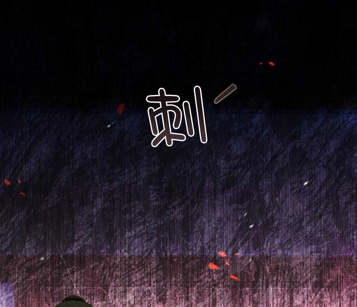 疯批殿下的虐爱 第141话 第48页