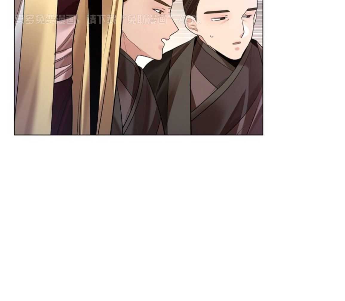 疯批殿下的虐爱 第141话 第59页