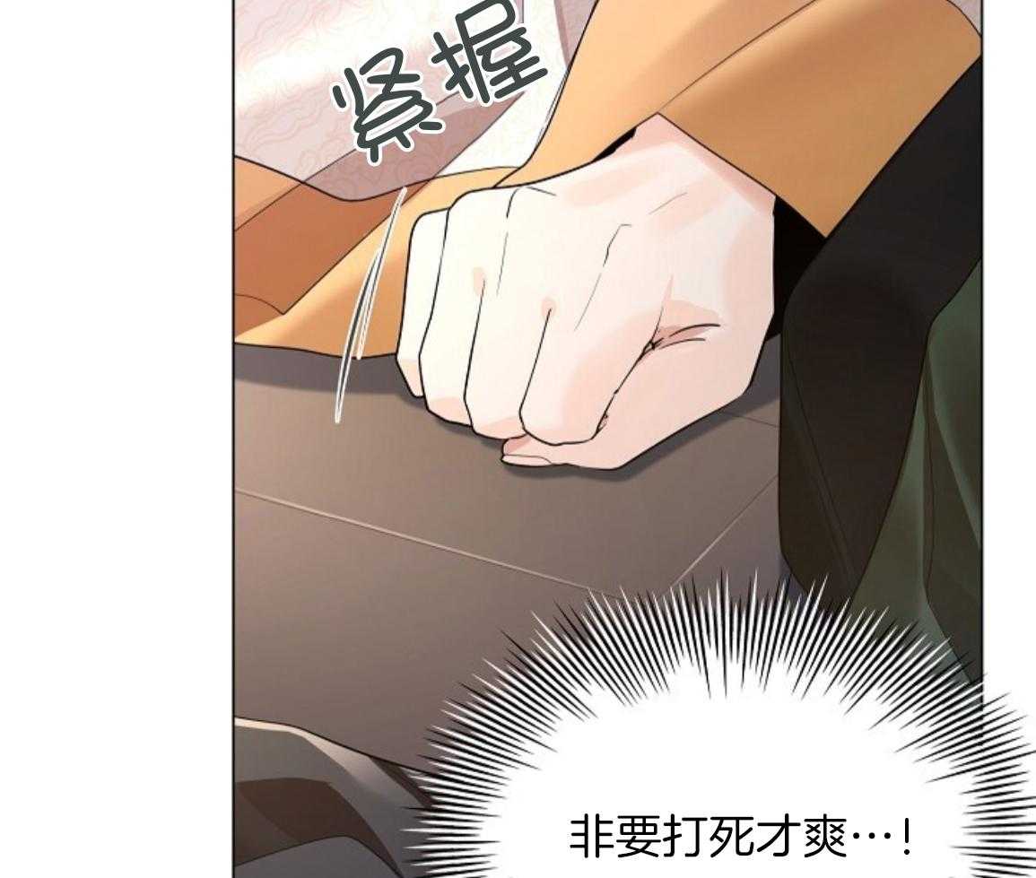 疯批殿下的虐爱 第142话 第1页