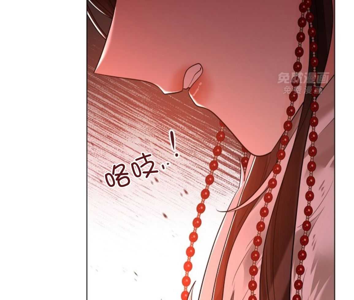 疯批殿下的虐爱 第142话 第6页