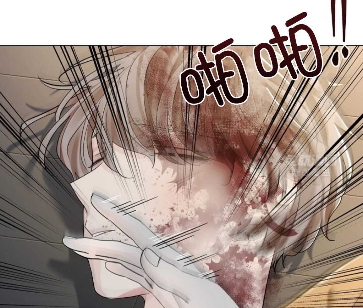 疯批殿下的虐爱 第142话 第8页