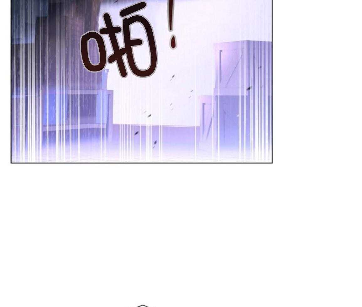 疯批殿下的虐爱 第142话 第11页