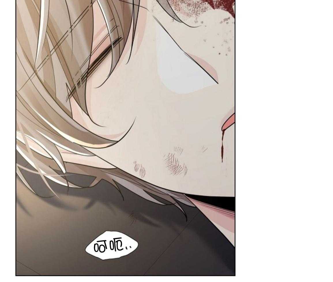 疯批殿下的虐爱 第142话 第15页