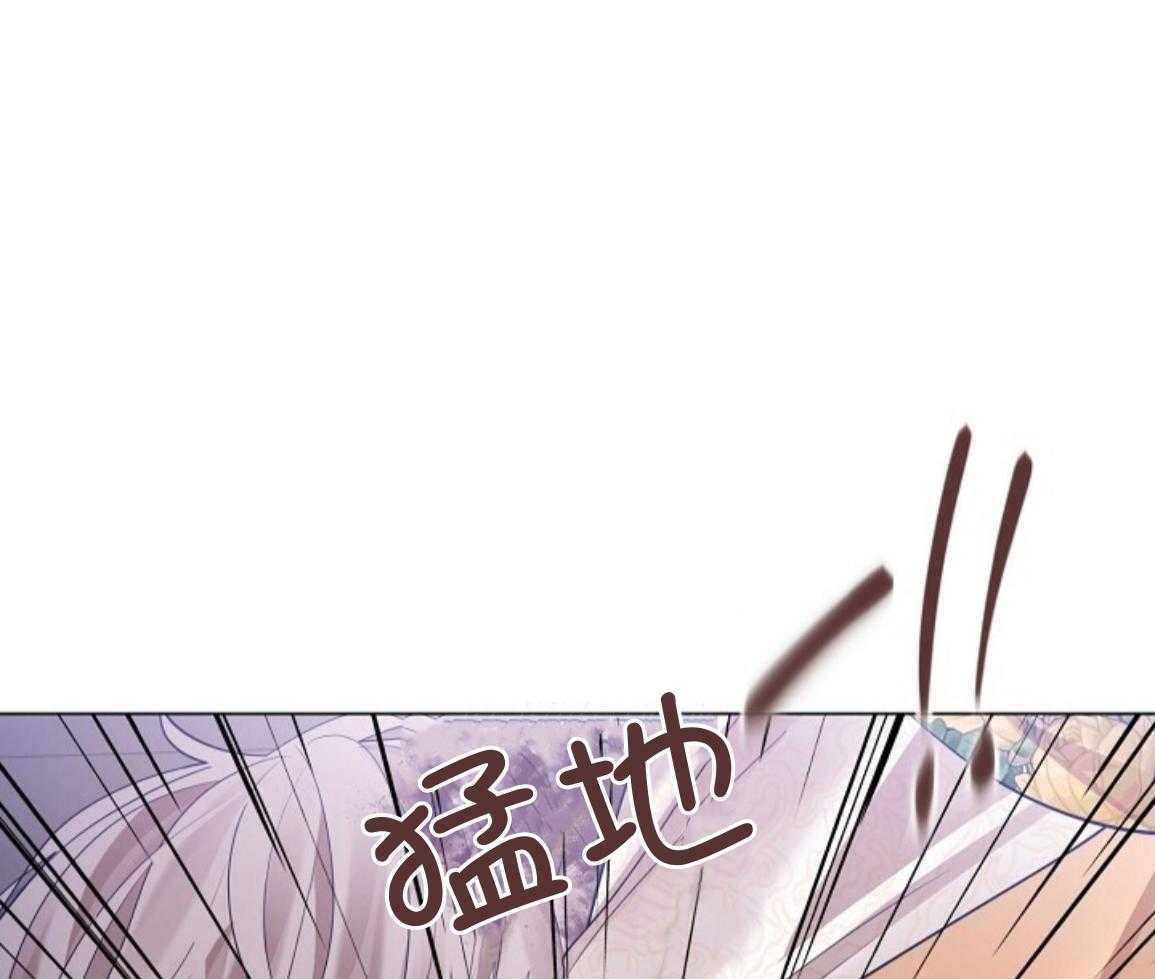 疯批殿下的虐爱 第142话 第19页