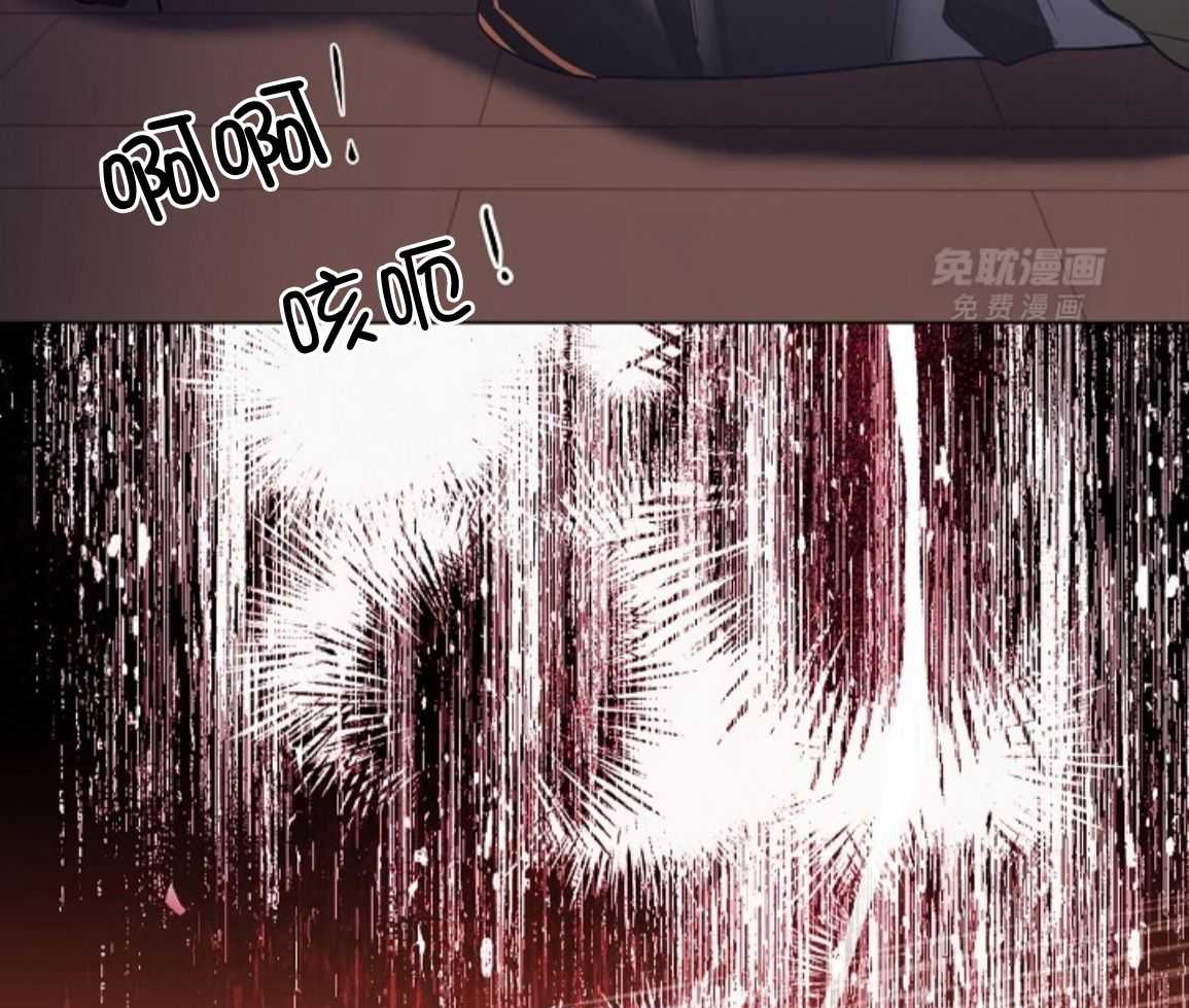 疯批殿下的虐爱 第142话 第29页