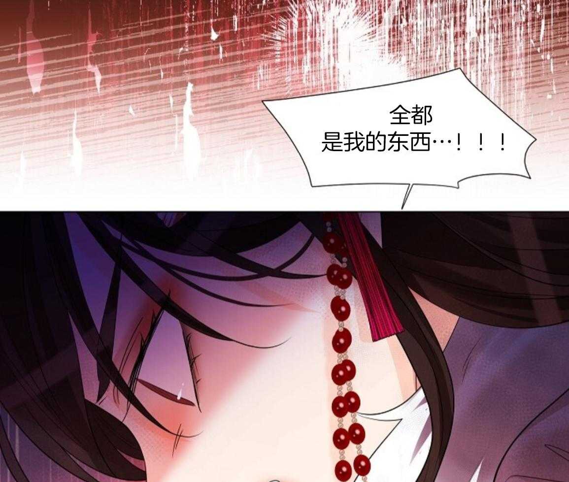 疯批殿下的虐爱 第142话 第30页