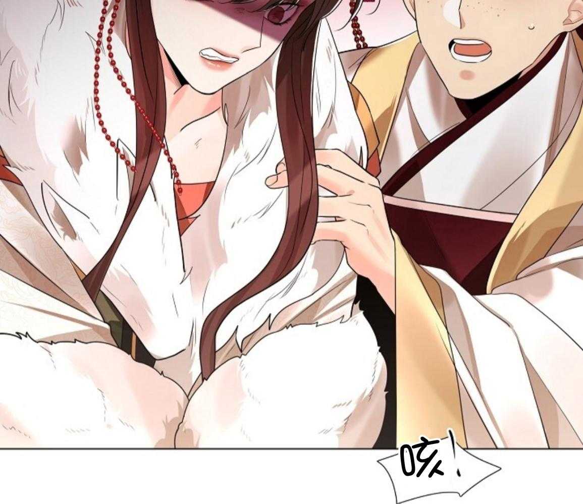 疯批殿下的虐爱 第142话 第51页