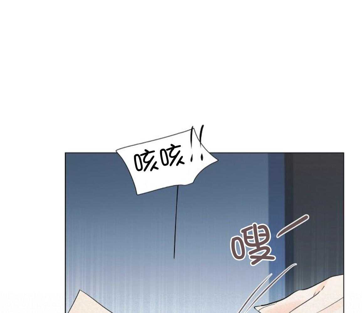 疯批殿下的虐爱 第142话 第54页