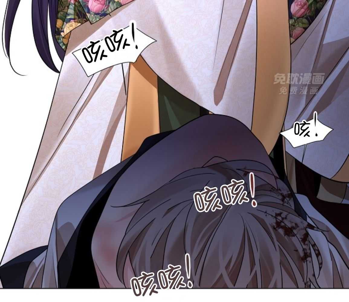 疯批殿下的虐爱 第142话 第58页