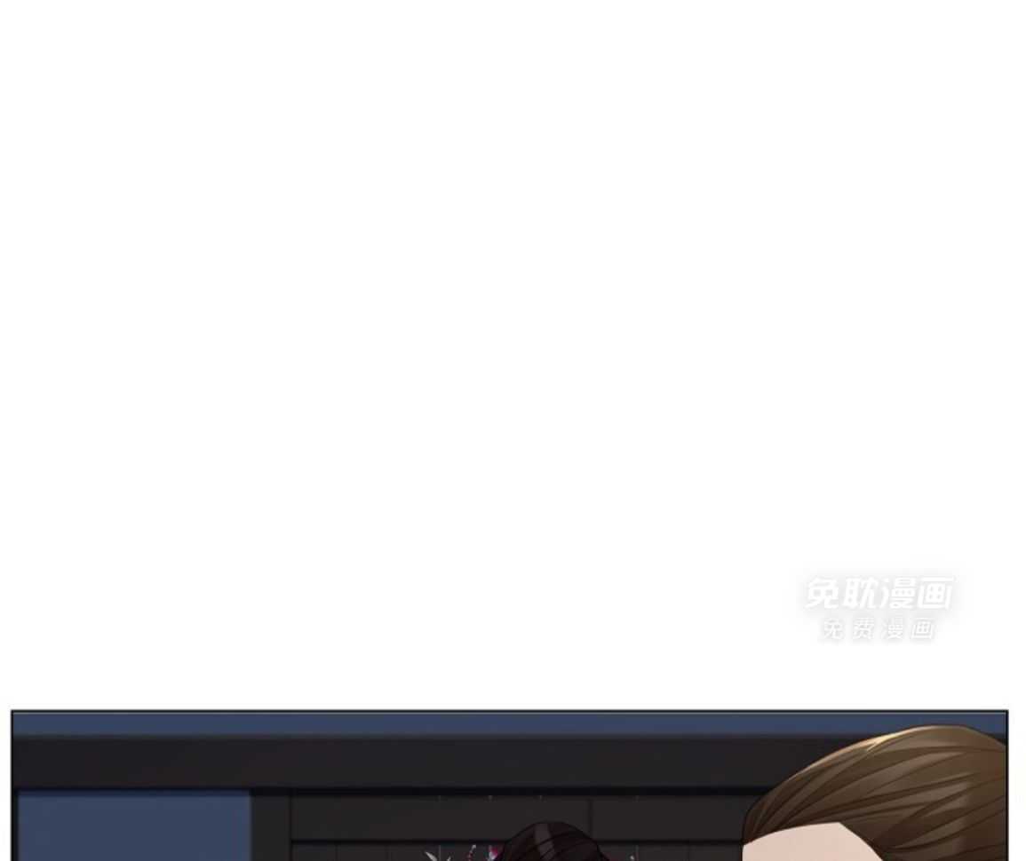 疯批殿下的虐爱 第143话 第4页