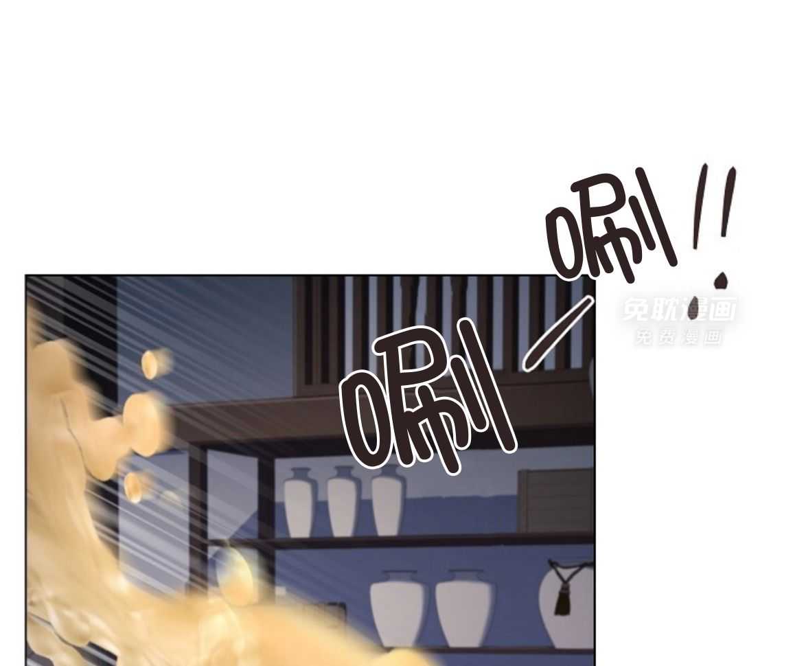 疯批殿下的虐爱 第143话 第9页