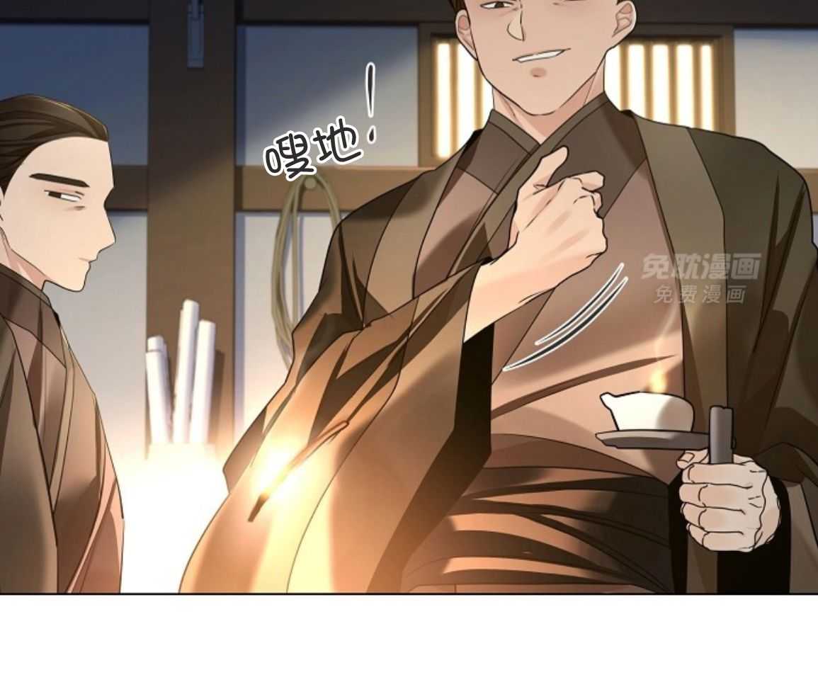 疯批殿下的虐爱 第143话 第14页