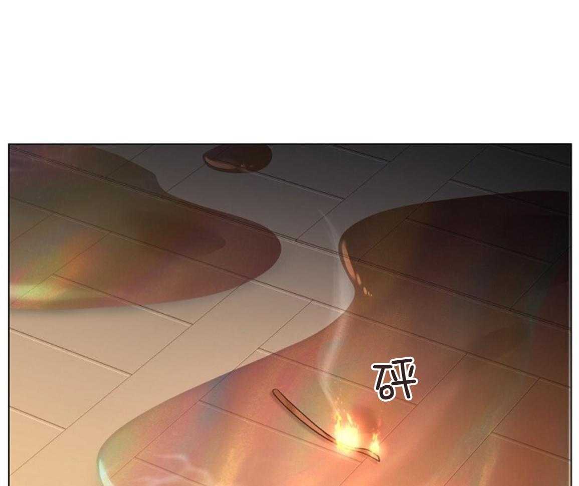 疯批殿下的虐爱 第143话 第15页