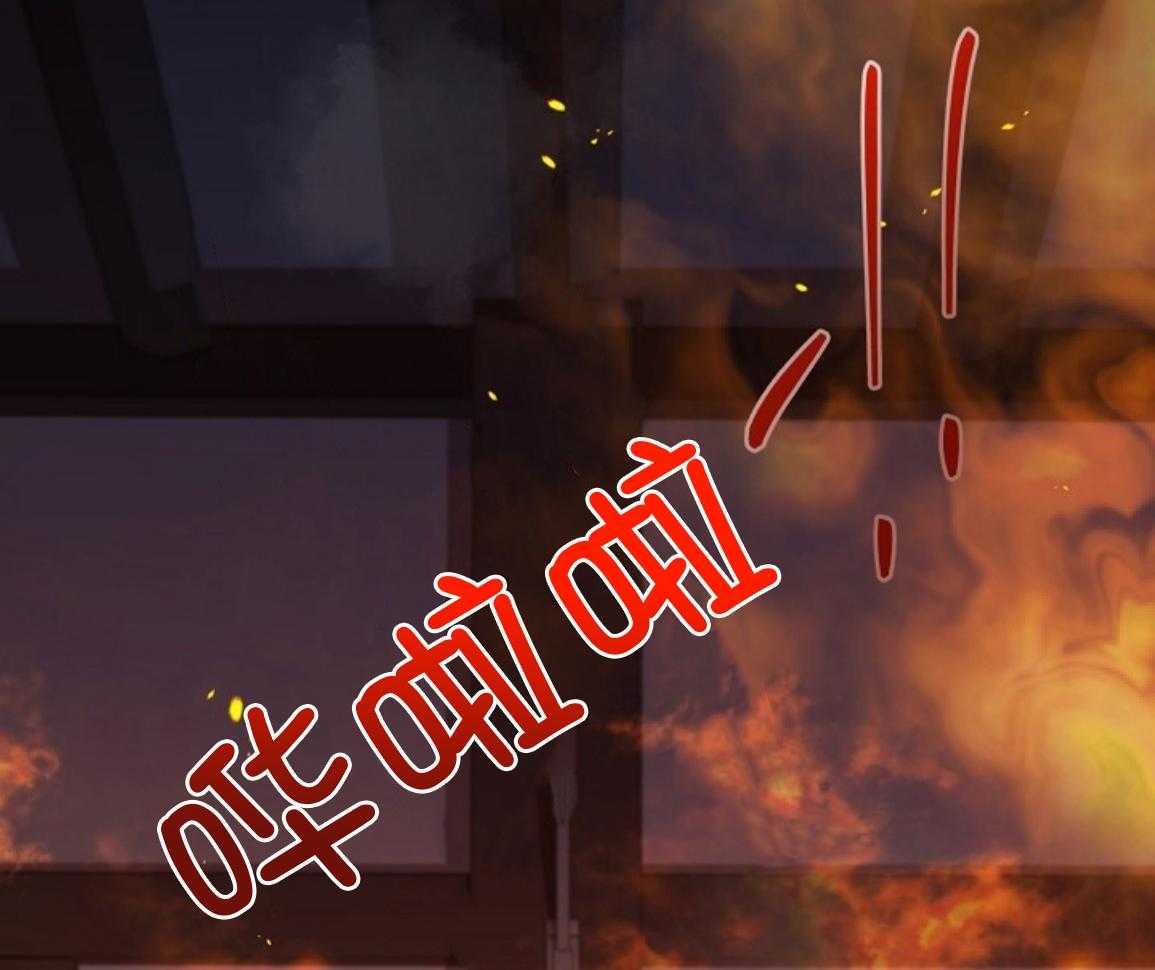 疯批殿下的虐爱 第143话 第17页