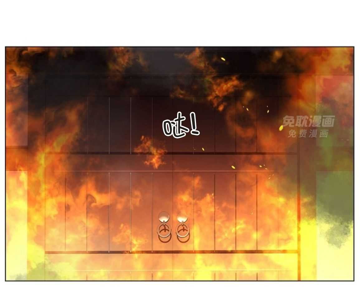 疯批殿下的虐爱 第143话 第23页