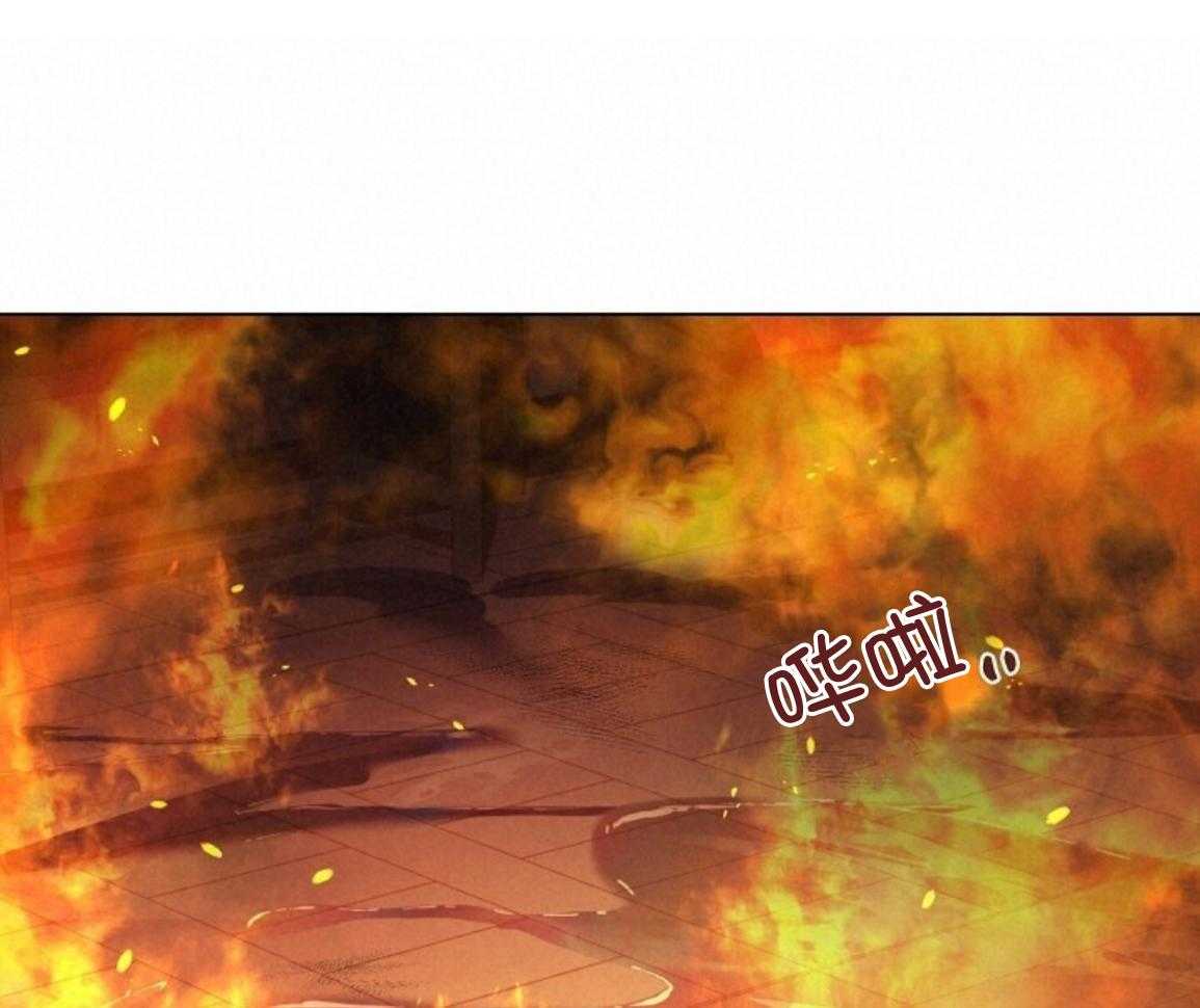 疯批殿下的虐爱 第143话 第24页