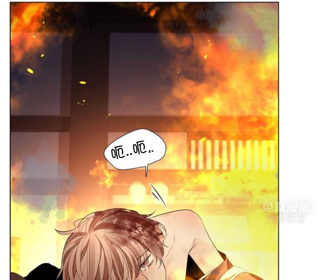 疯批殿下的虐爱 第143话 第29页