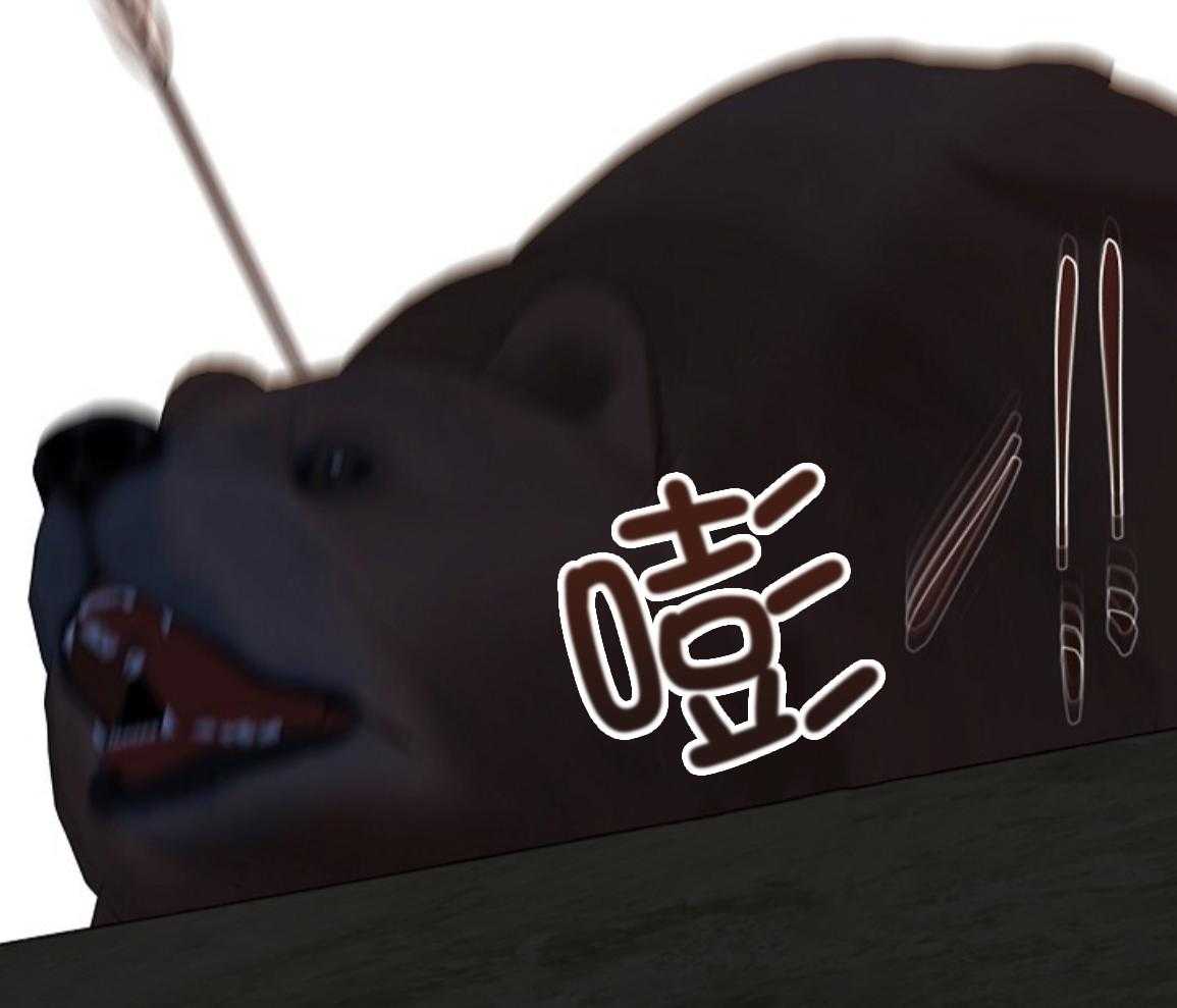 疯批殿下的虐爱 第143话 第58页