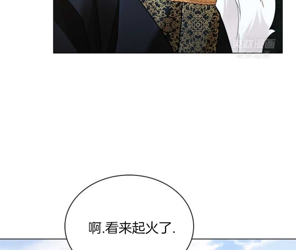 疯批殿下的虐爱 第143话 第67页