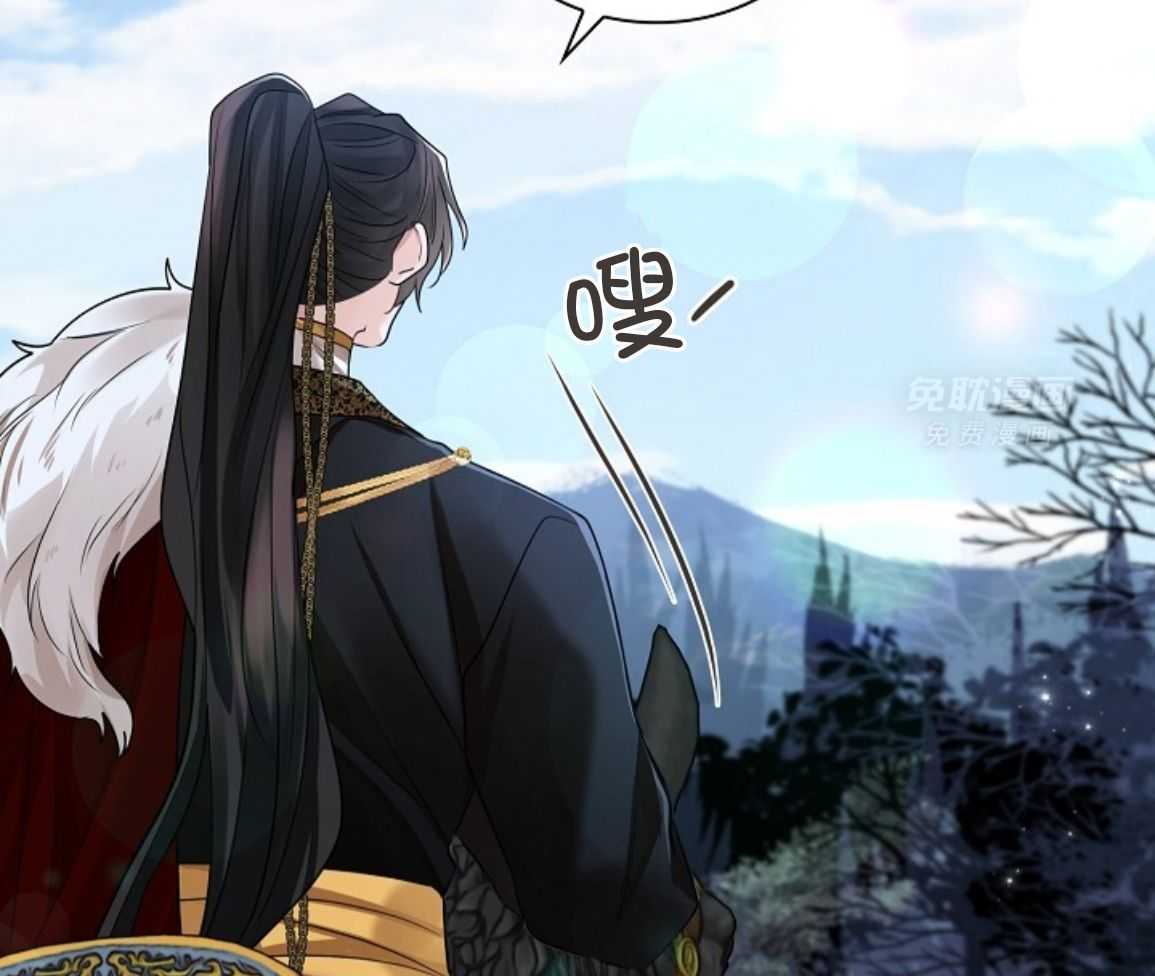 疯批殿下的虐爱 第143话 第73页