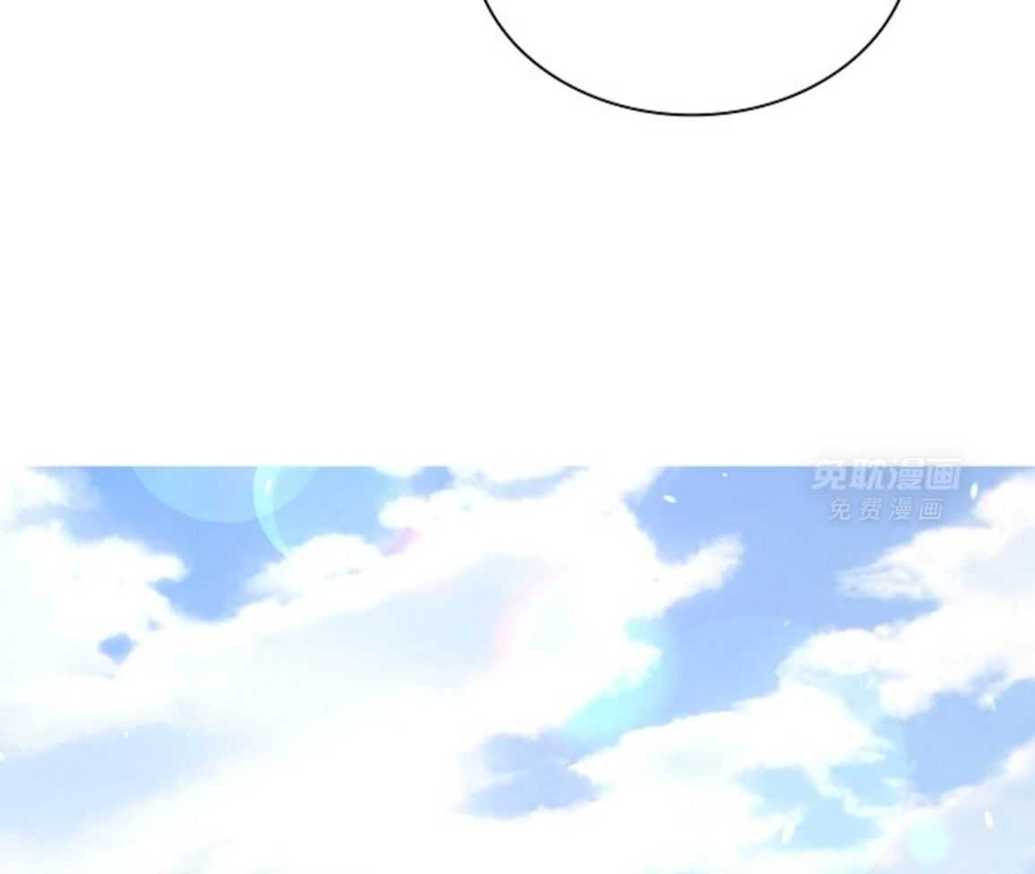 疯批殿下的虐爱 第143话 第75页