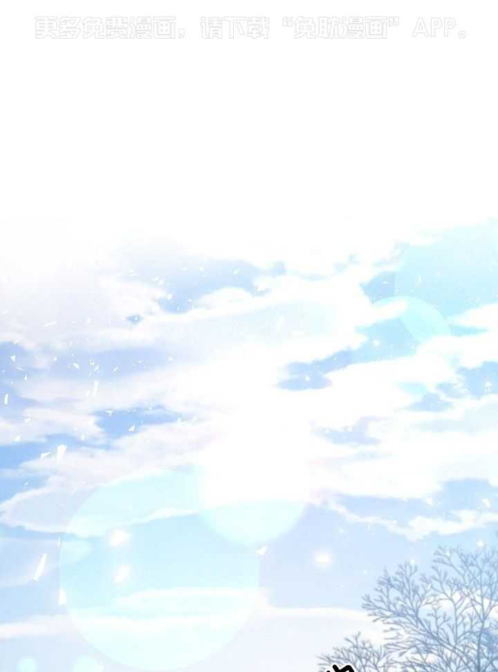 疯批殿下的虐爱 第144话 第0页