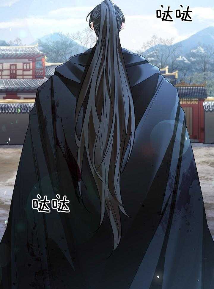 疯批殿下的虐爱 第144话 第8页