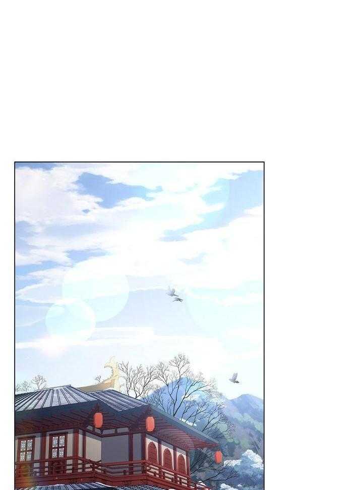 疯批殿下的虐爱 第144话 第10页