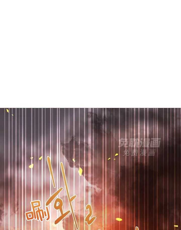 疯批殿下的虐爱 第145话 第29页