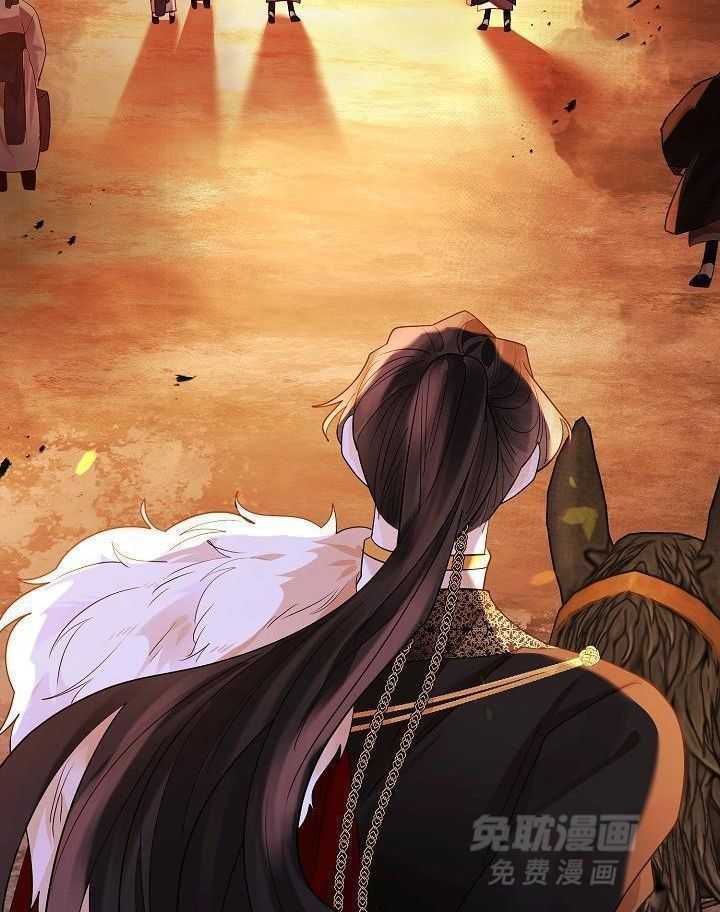 疯批殿下的虐爱 第145话 第31页