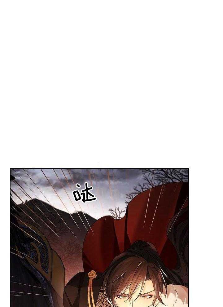 疯批殿下的虐爱 第146话 第1页