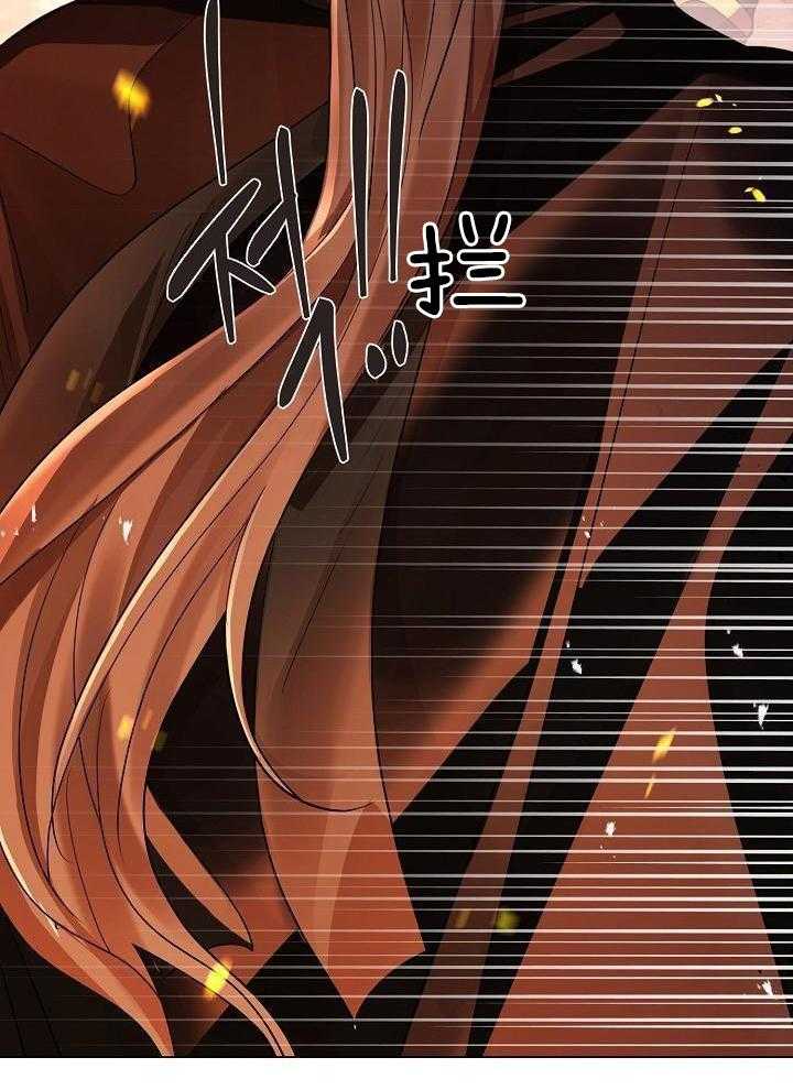 疯批殿下的虐爱 第146话 第4页