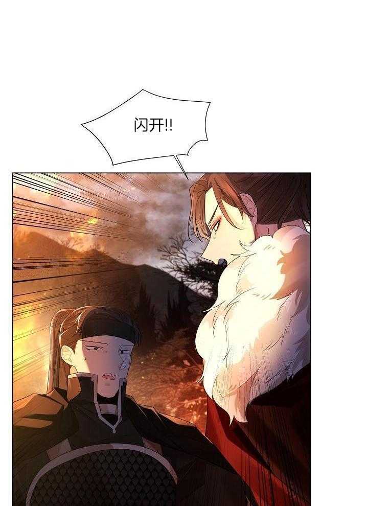 疯批殿下的虐爱 第146话 第5页