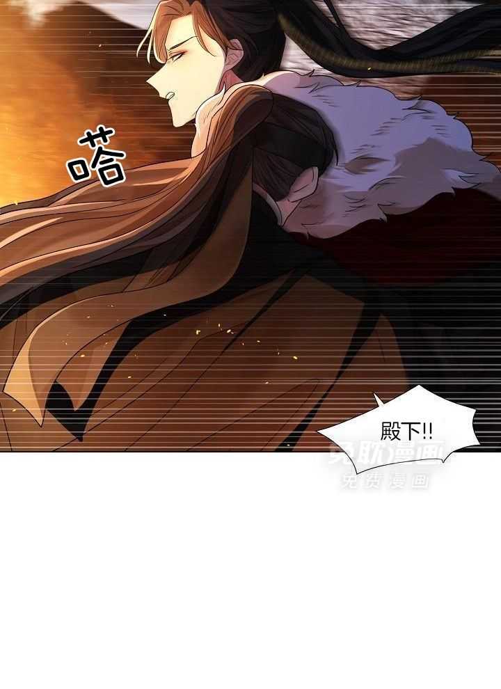 疯批殿下的虐爱 第146话 第8页