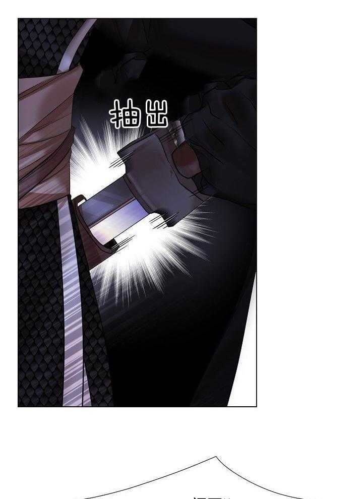 疯批殿下的虐爱 第146话 第9页