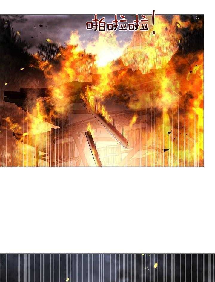 疯批殿下的虐爱 第146话 第12页