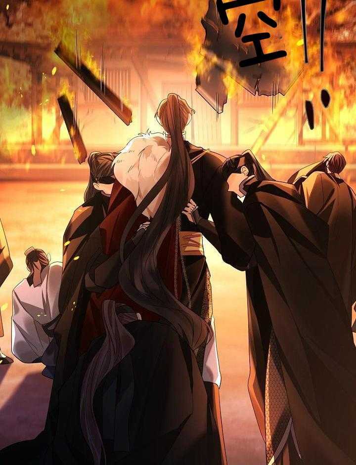 疯批殿下的虐爱 第146话 第14页