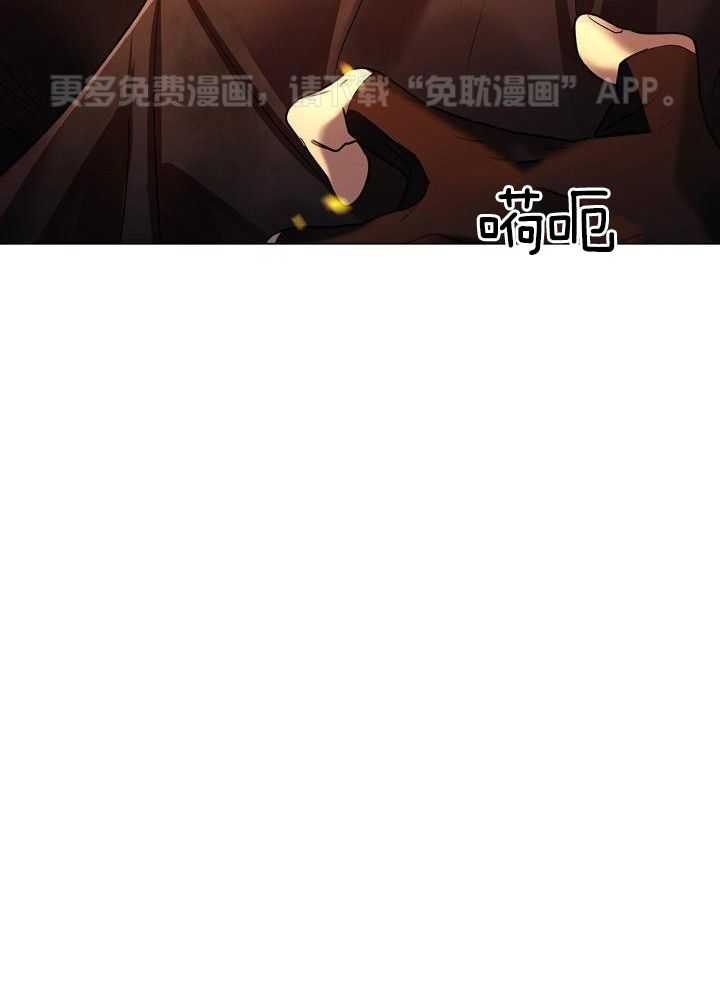 疯批殿下的虐爱 第146话 第32页