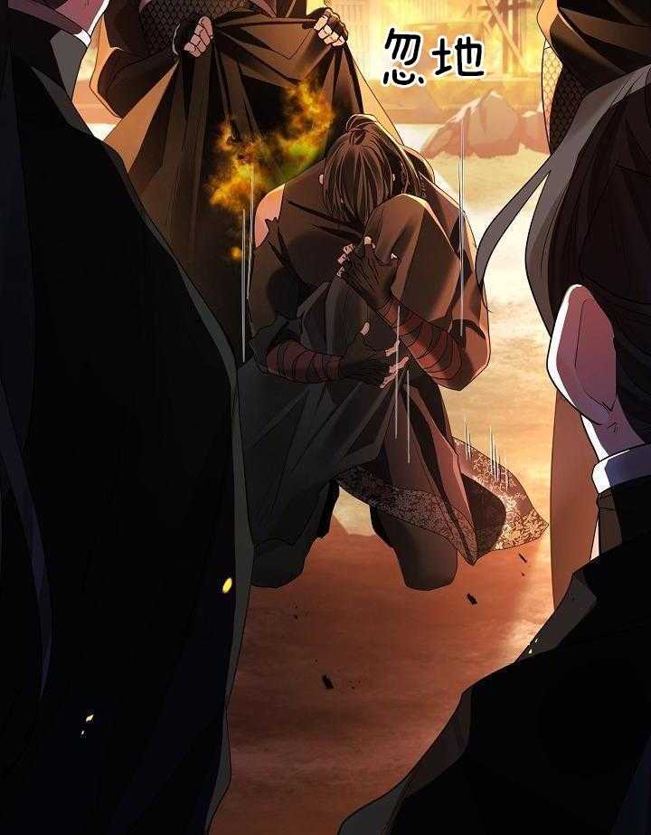 疯批殿下的虐爱 第147话 第1页