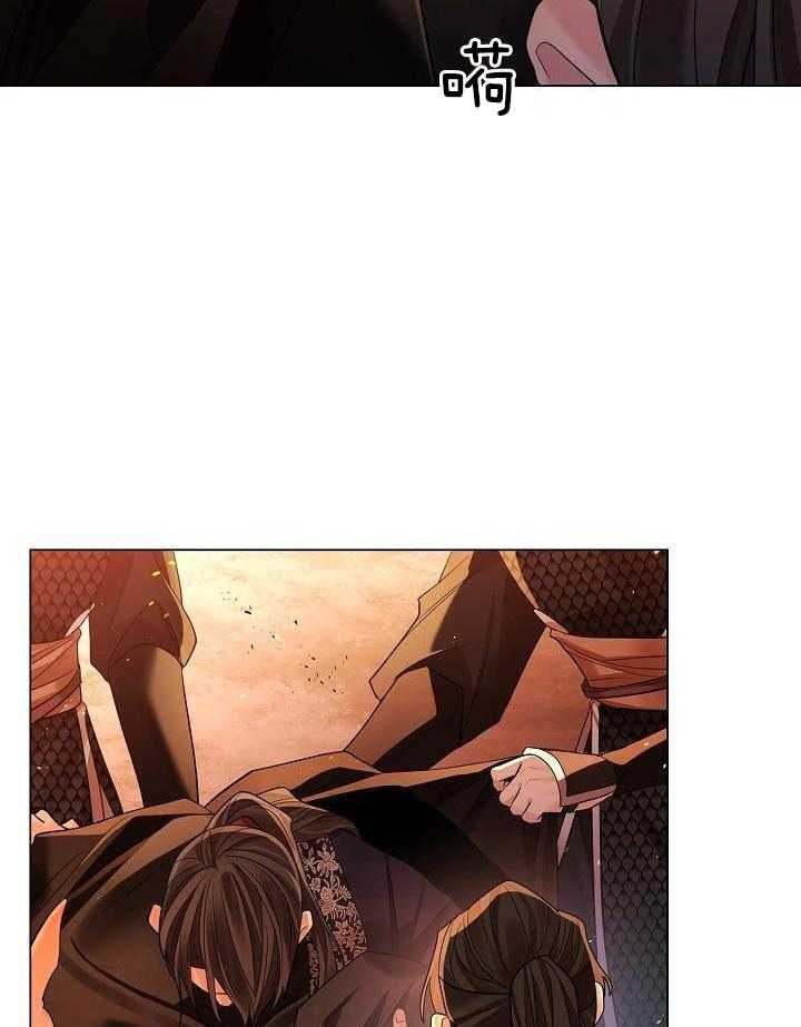 疯批殿下的虐爱 第147话 第3页