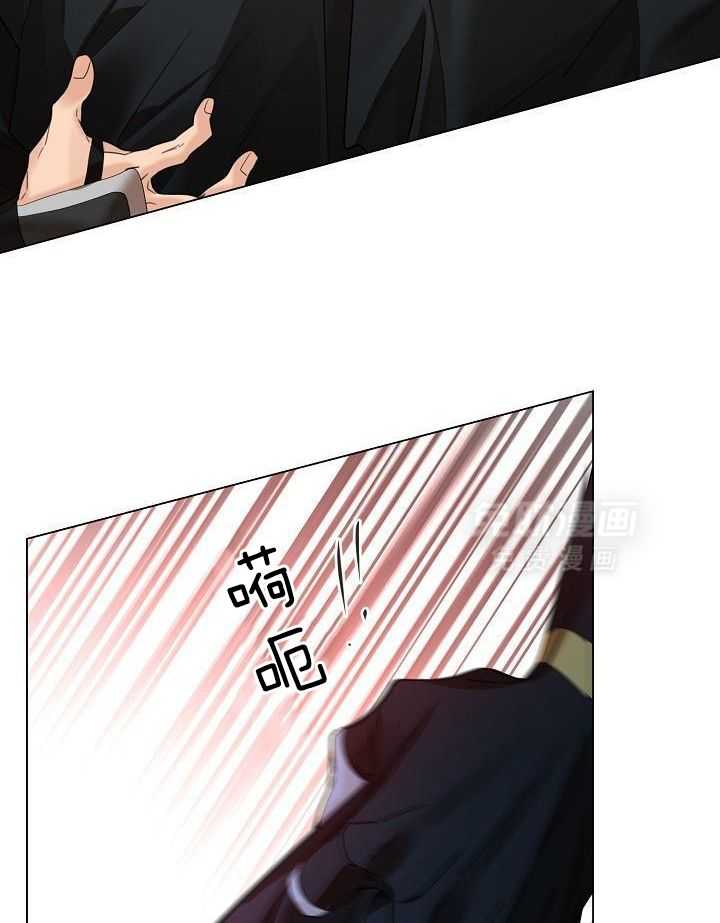 疯批殿下的虐爱 第147话 第8页