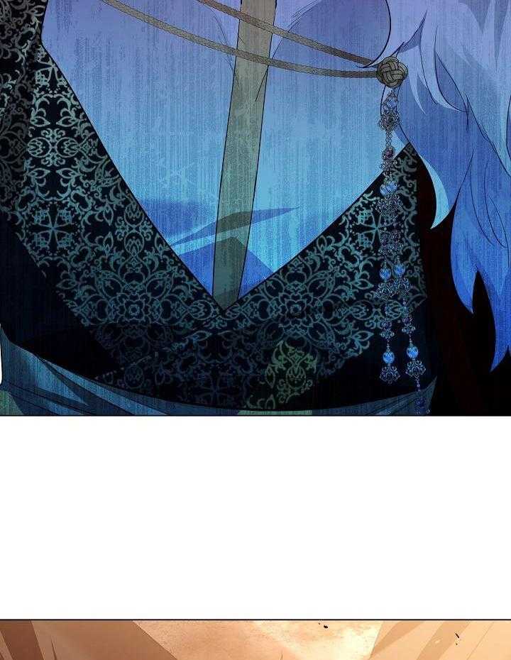 疯批殿下的虐爱 第147话 第11页