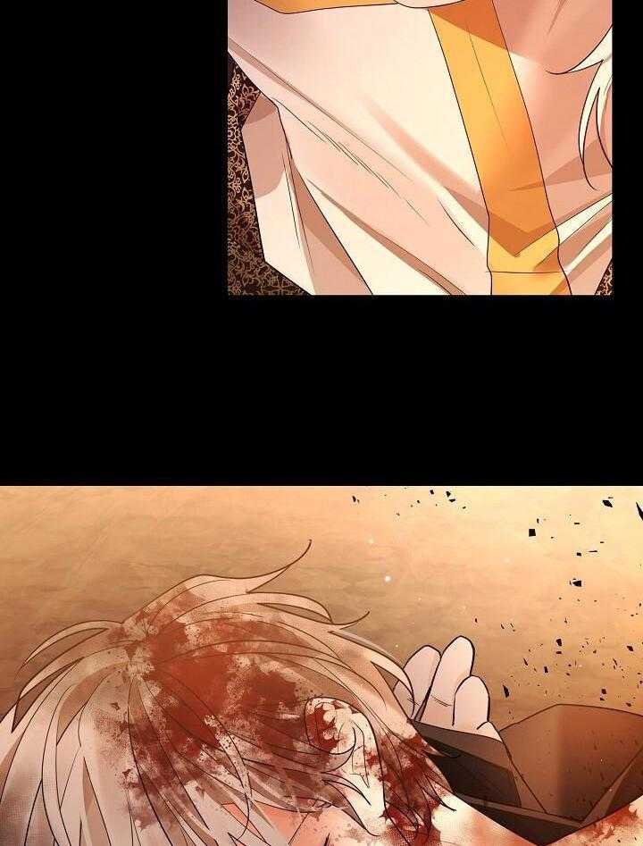 疯批殿下的虐爱 第147话 第28页