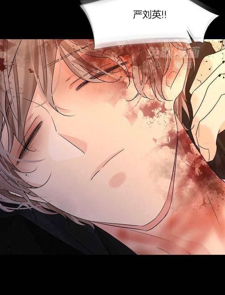 疯批殿下的虐爱 第147话 第34页