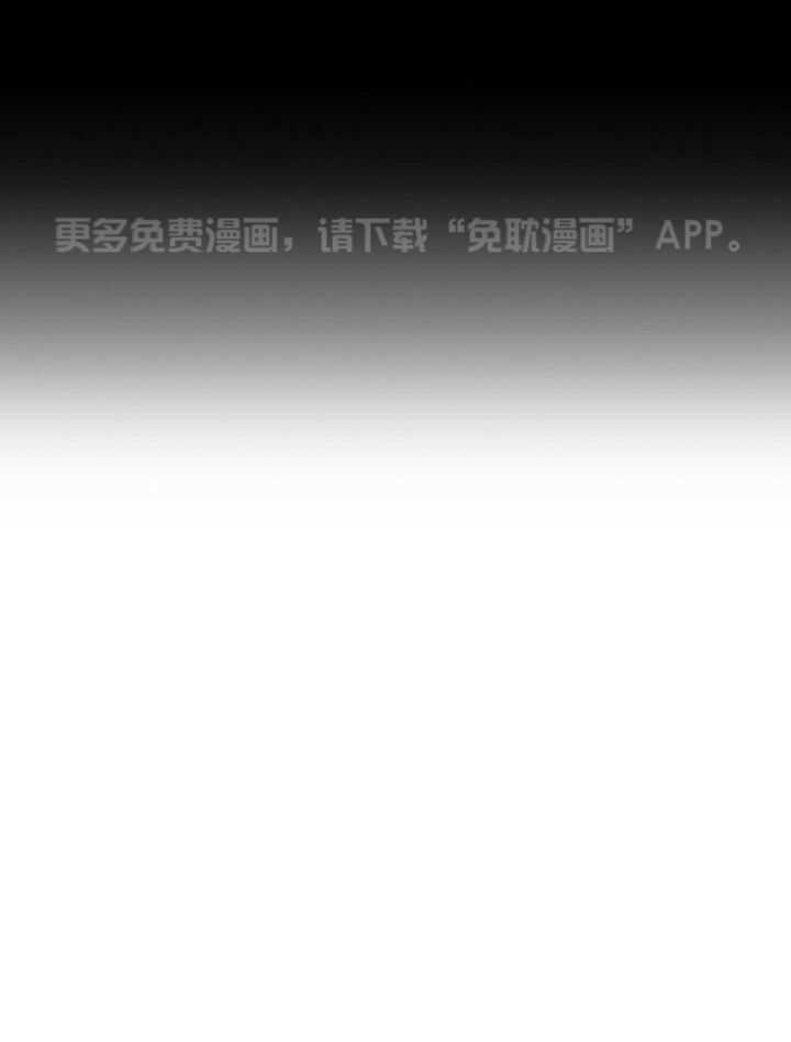 疯批殿下的虐爱 第147话 第37页