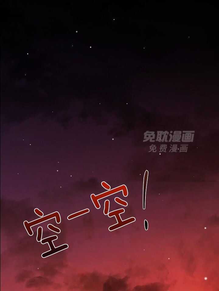 疯批殿下的虐爱 第148话 第3页