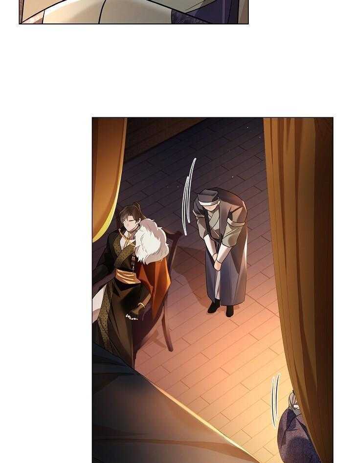 疯批殿下的虐爱 第148话 第9页