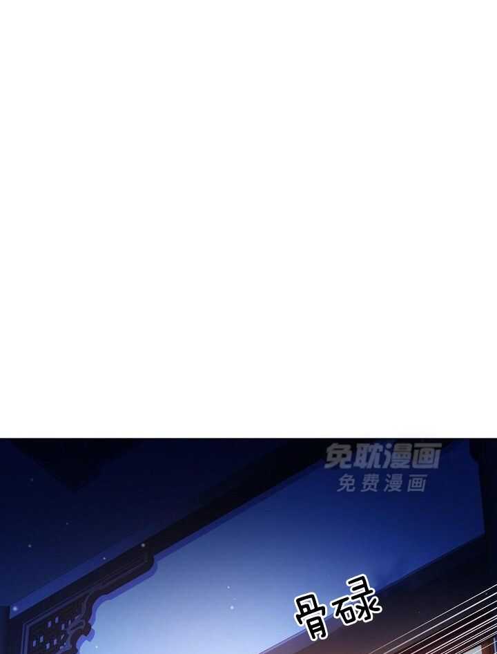 疯批殿下的虐爱 第148话 第12页