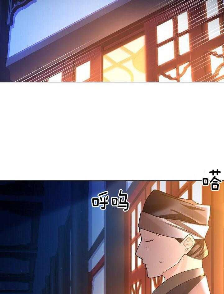 疯批殿下的虐爱 第148话 第13页